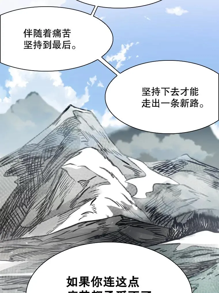311.亚绪的到来 第16页