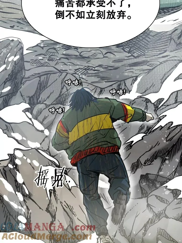 311.亚绪的到来 第17页