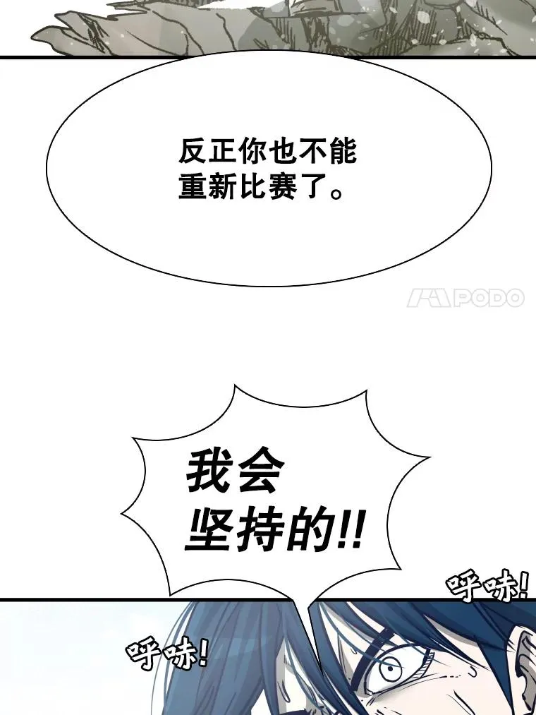 311.亚绪的到来 第18页