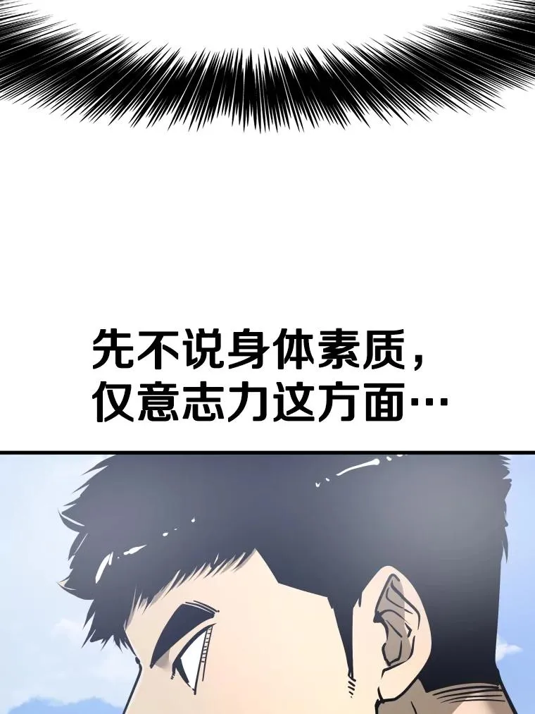 311.亚绪的到来 第20页