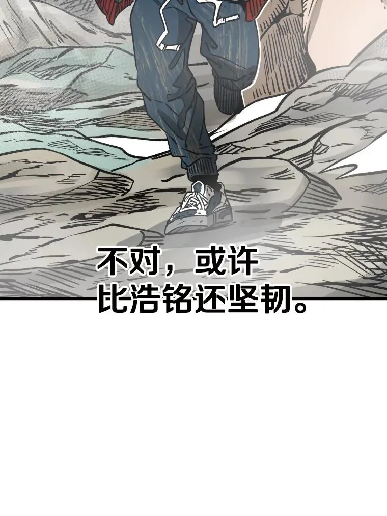 311.亚绪的到来 第22页