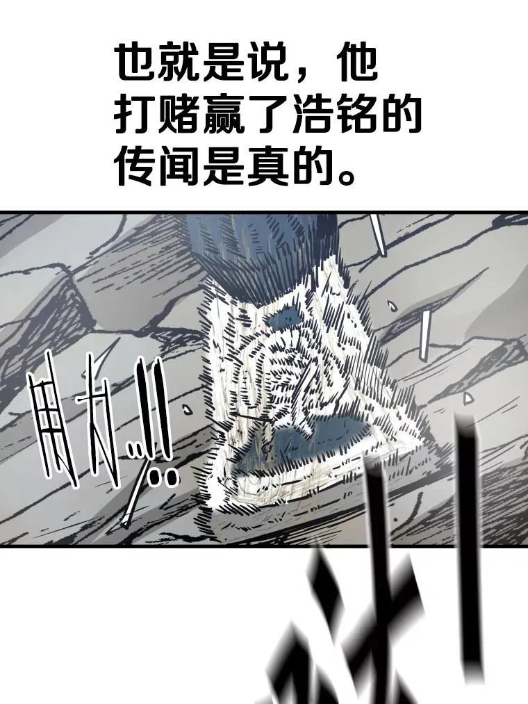 311.亚绪的到来 第23页