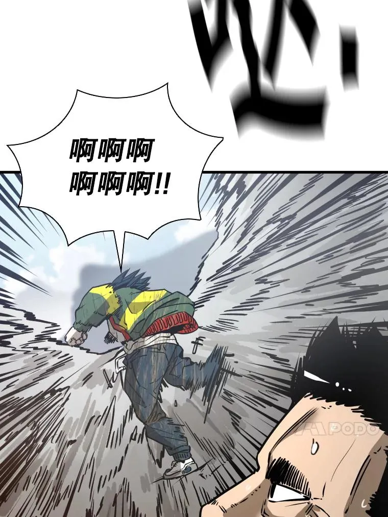 311.亚绪的到来 第24页