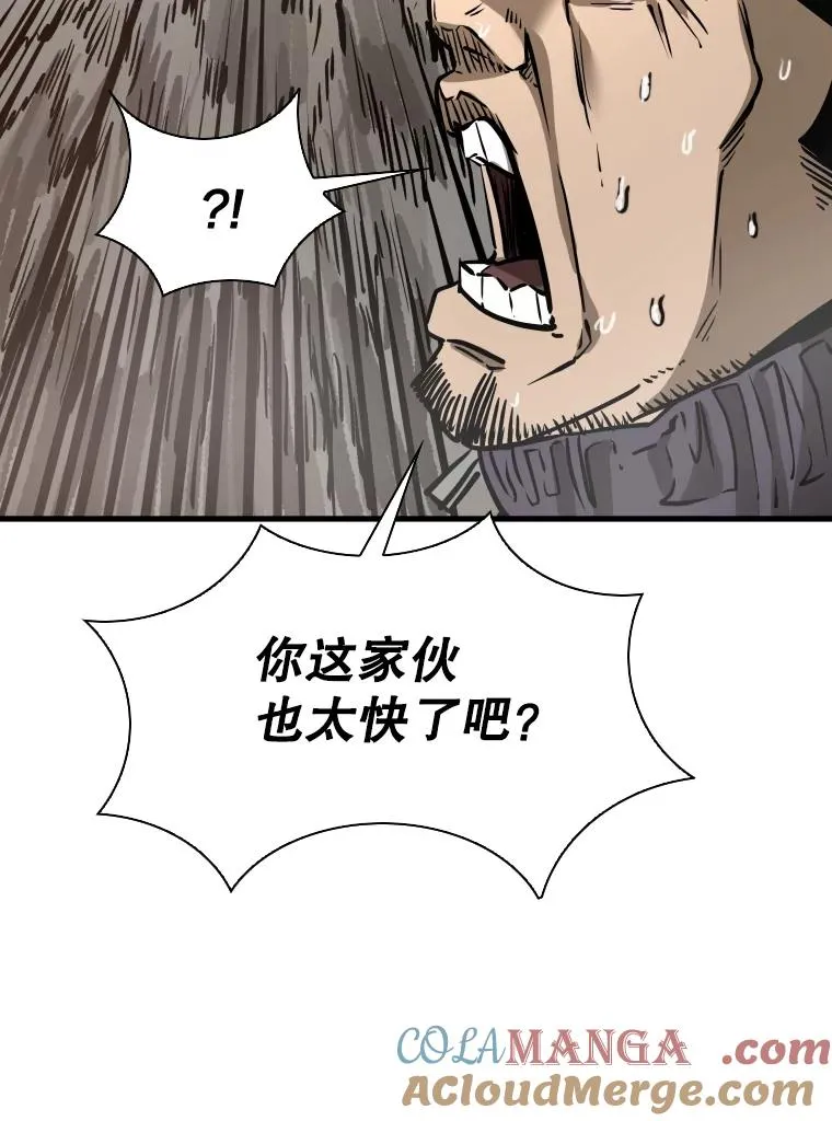 311.亚绪的到来 第25页