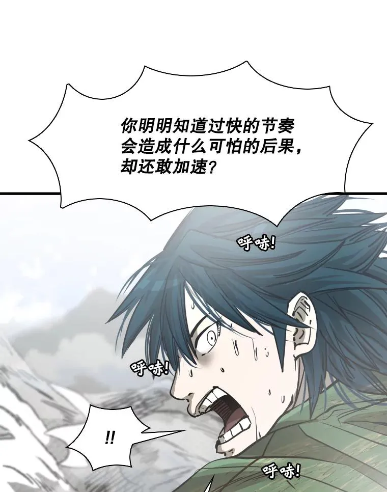 311.亚绪的到来 第26页