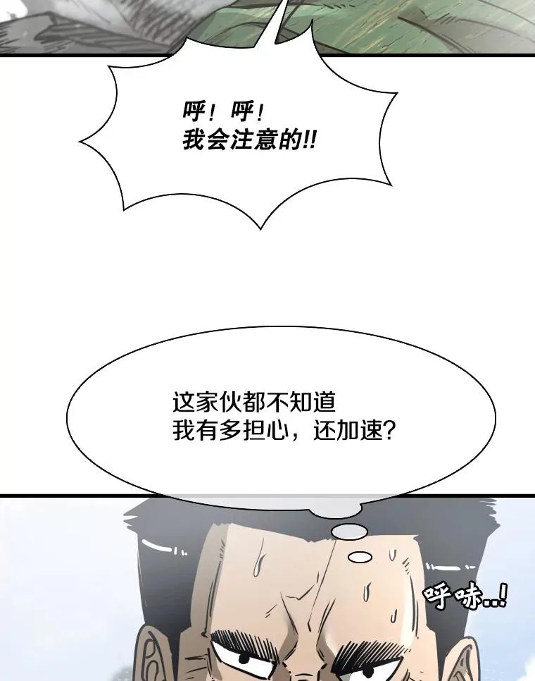 311.亚绪的到来 第27页