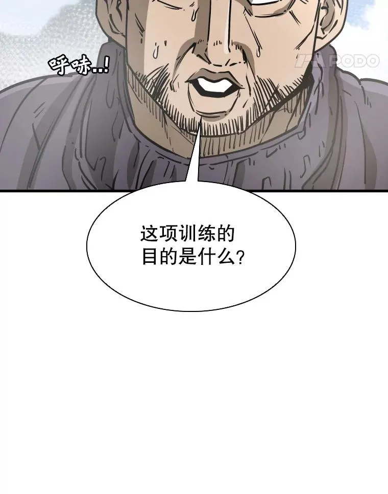 311.亚绪的到来 第28页