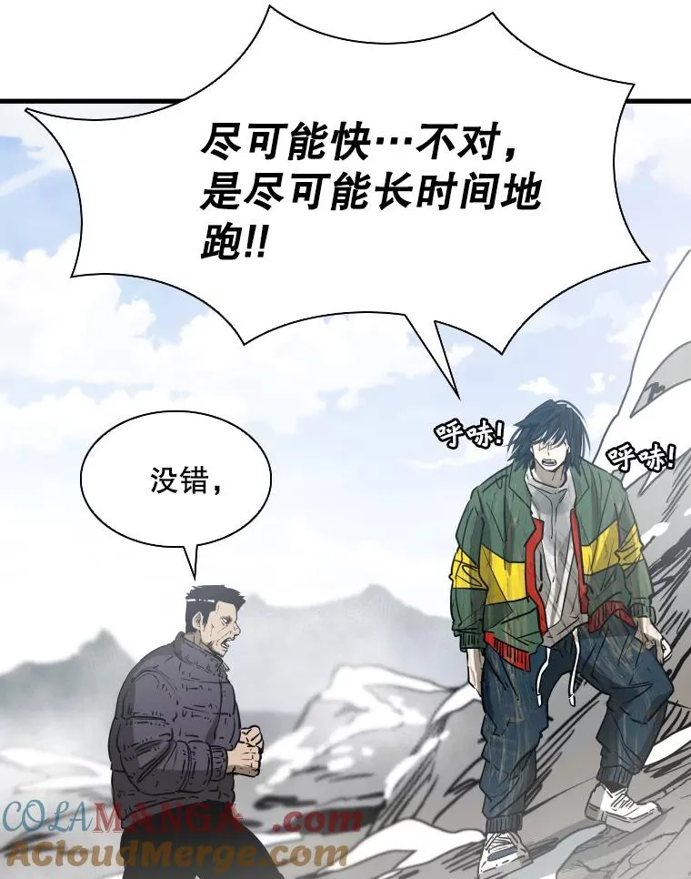 311.亚绪的到来 第29页