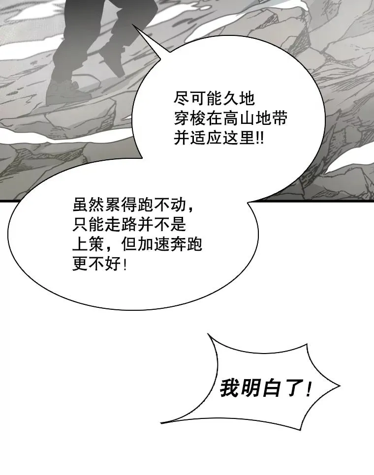 311.亚绪的到来 第30页