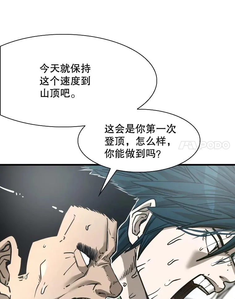 311.亚绪的到来 第31页