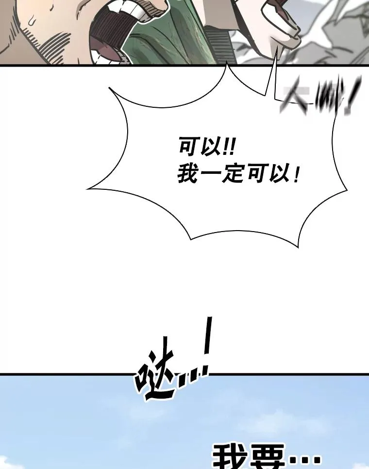 311.亚绪的到来 第32页