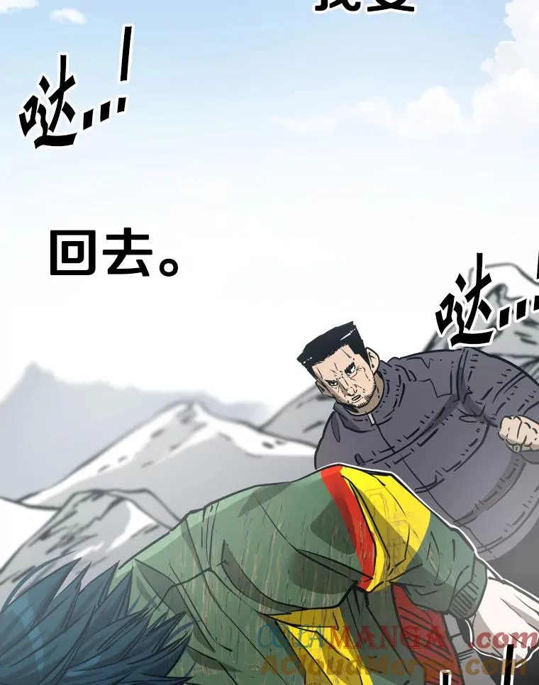 311.亚绪的到来 第33页