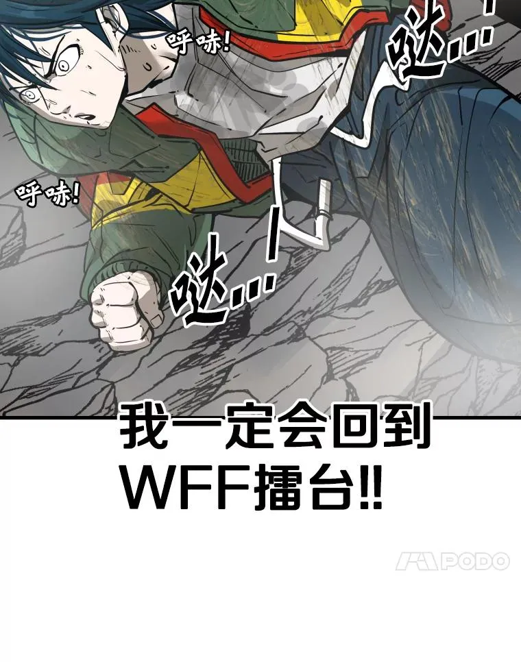 311.亚绪的到来 第34页