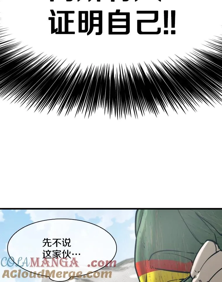 311.亚绪的到来 第37页