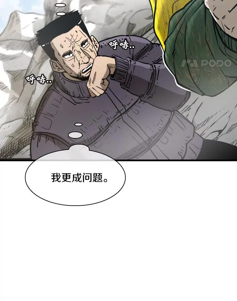311.亚绪的到来 第38页