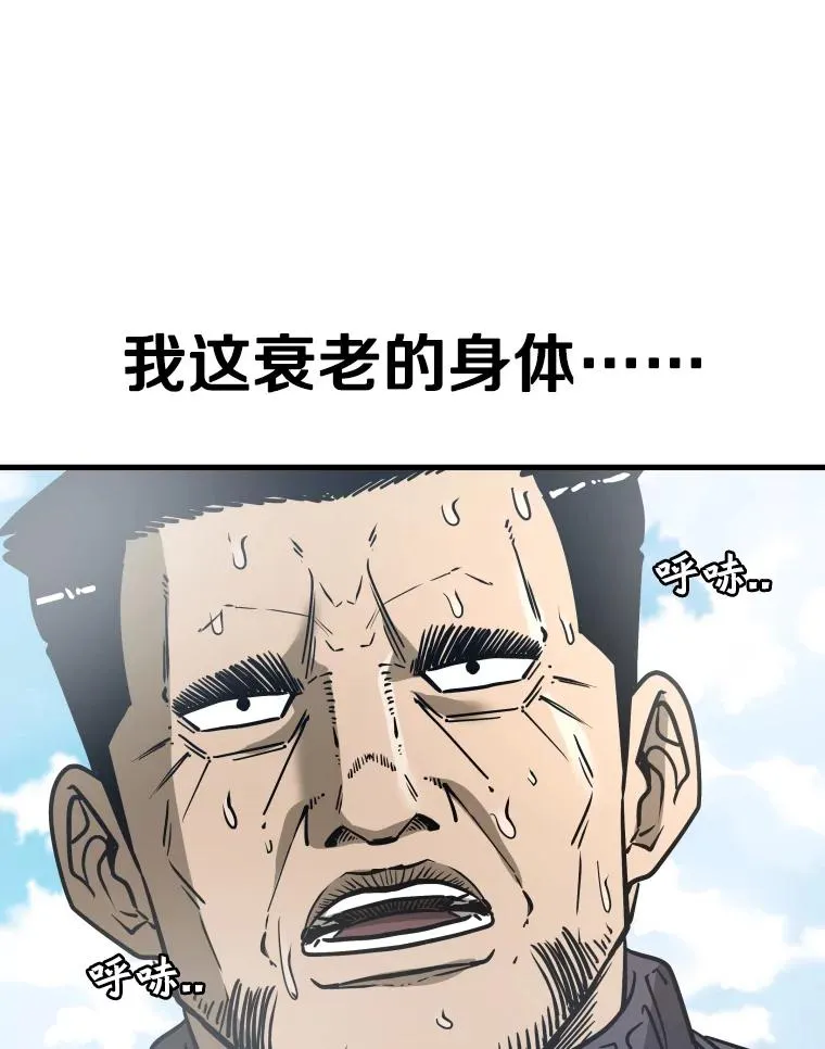 311.亚绪的到来 第39页