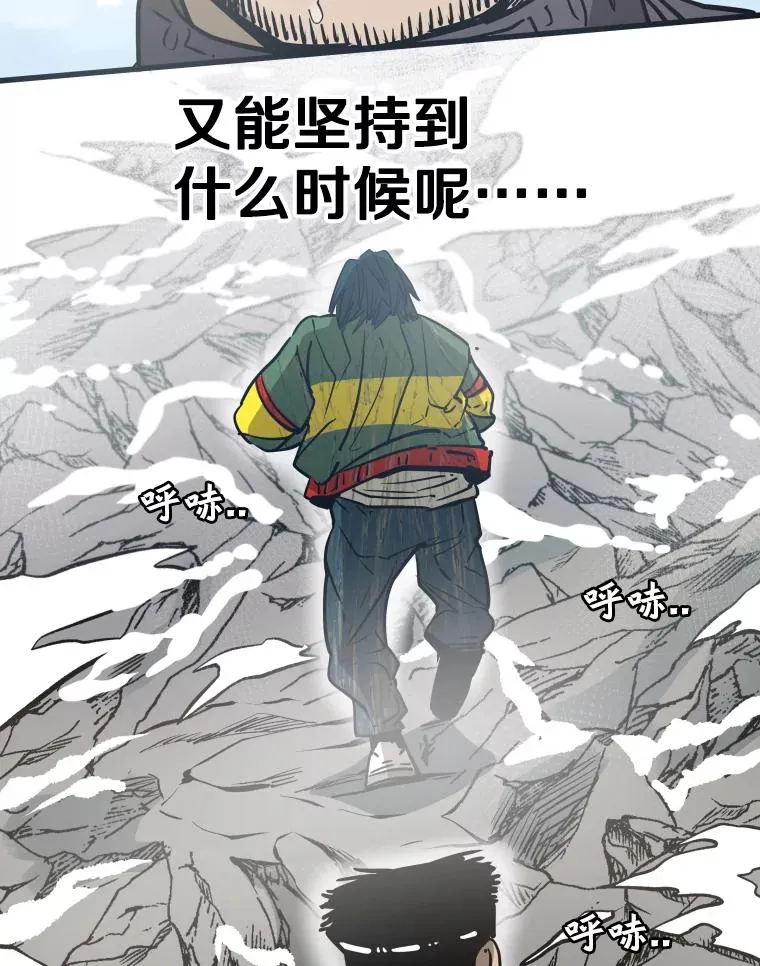 311.亚绪的到来 第40页