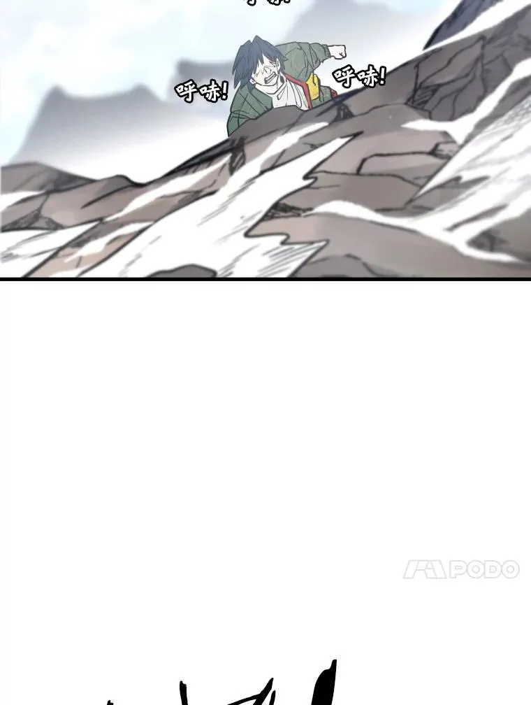 311.亚绪的到来 第44页