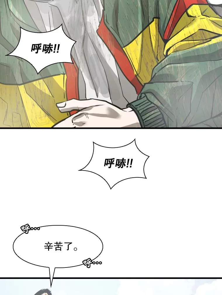 311.亚绪的到来 第46页