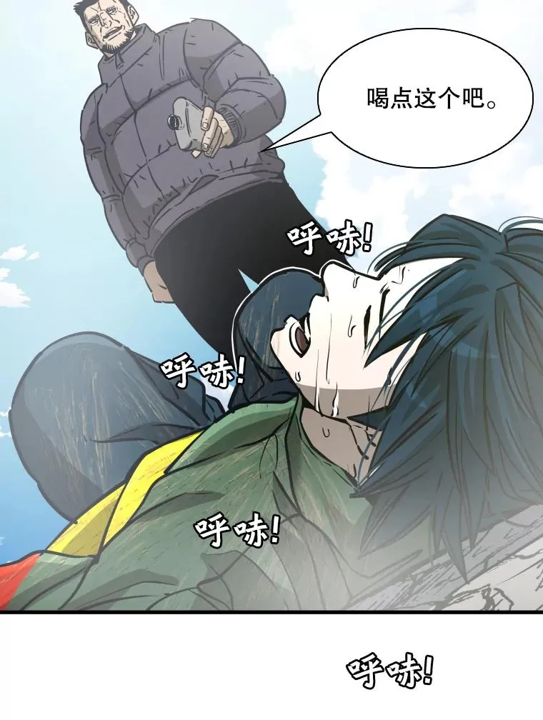 311.亚绪的到来 第47页