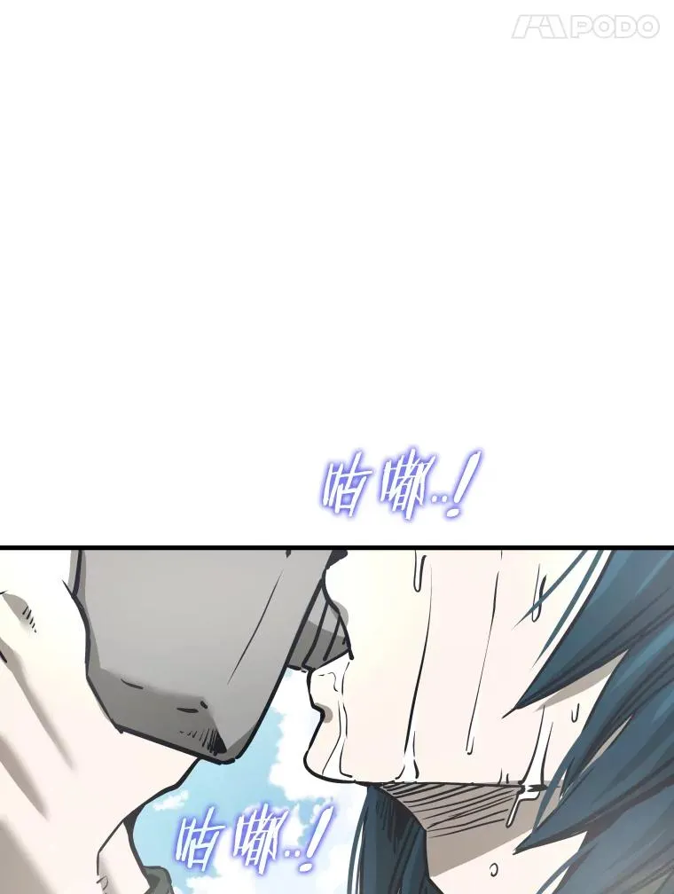 311.亚绪的到来 第48页