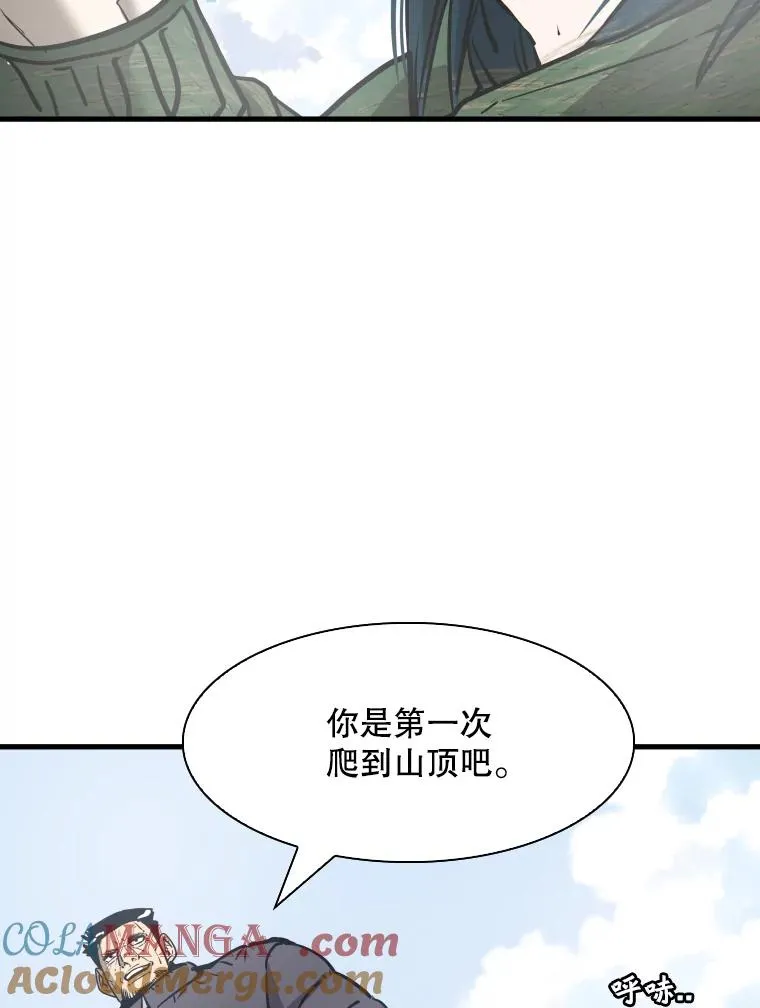 311.亚绪的到来 第49页
