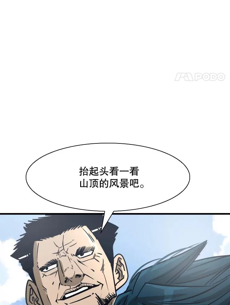 311.亚绪的到来 第51页