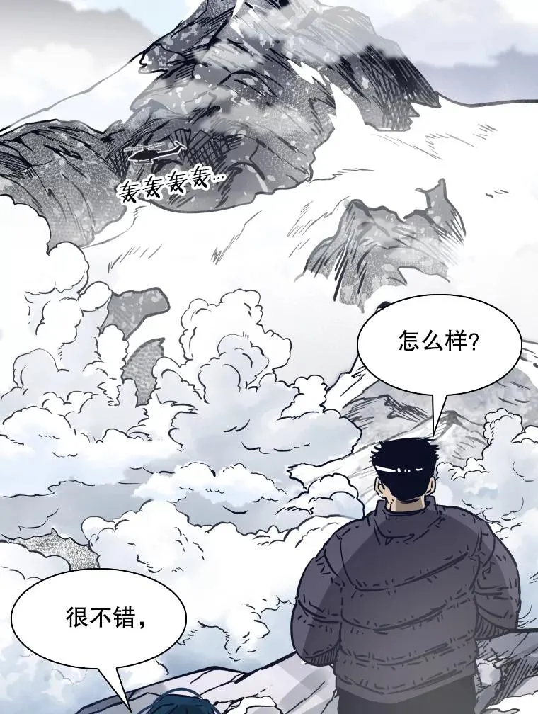 311.亚绪的到来 第55页
