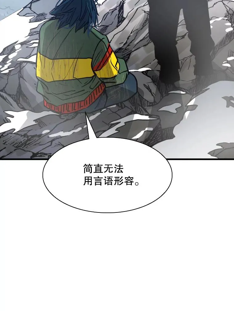 311.亚绪的到来 第56页