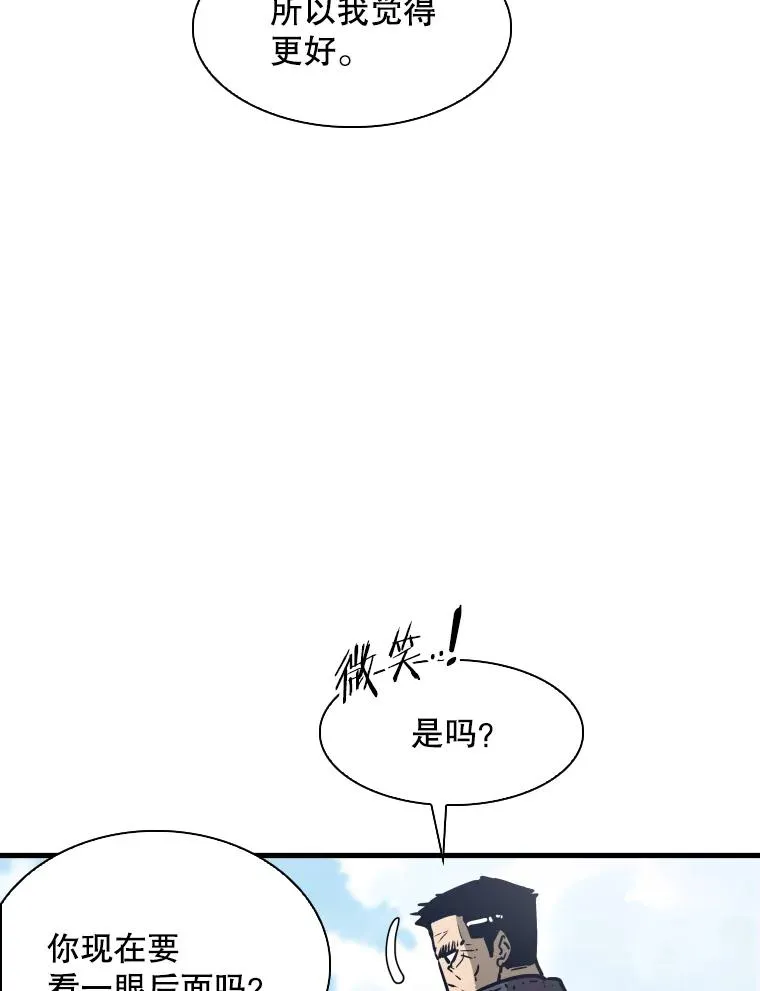 311.亚绪的到来 第59页