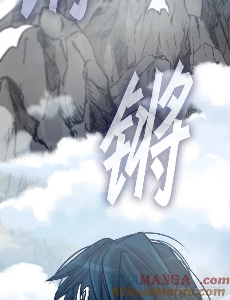 311.亚绪的到来 第61页