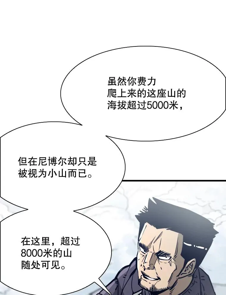 311.亚绪的到来 第63页