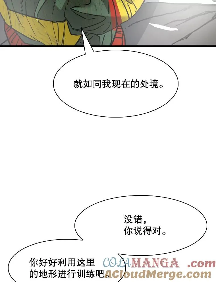 311.亚绪的到来 第65页