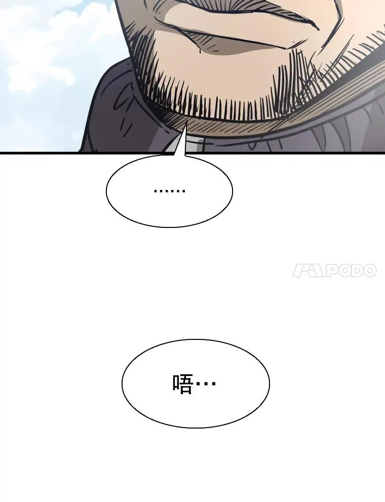 311.亚绪的到来 第67页