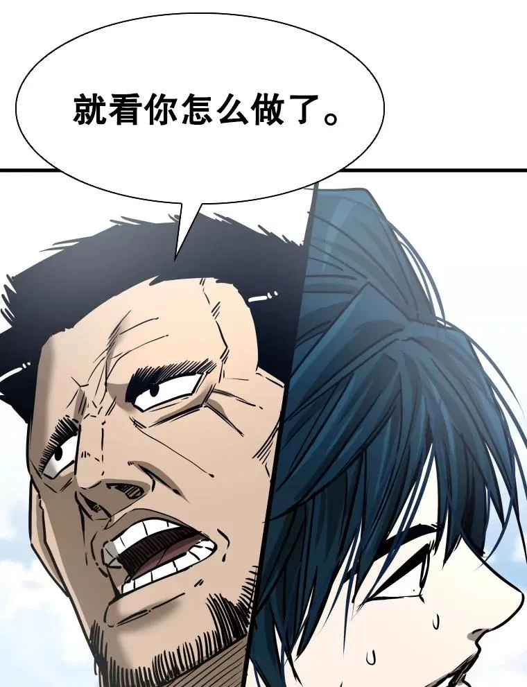 311.亚绪的到来 第68页