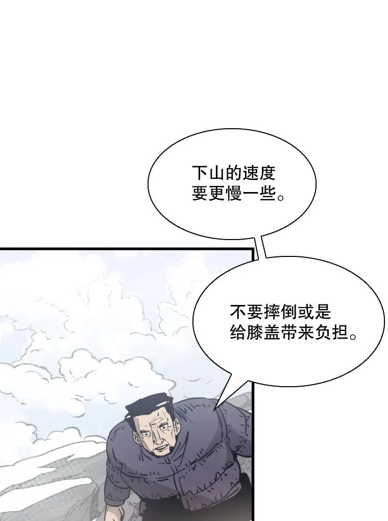 311.亚绪的到来 第71页