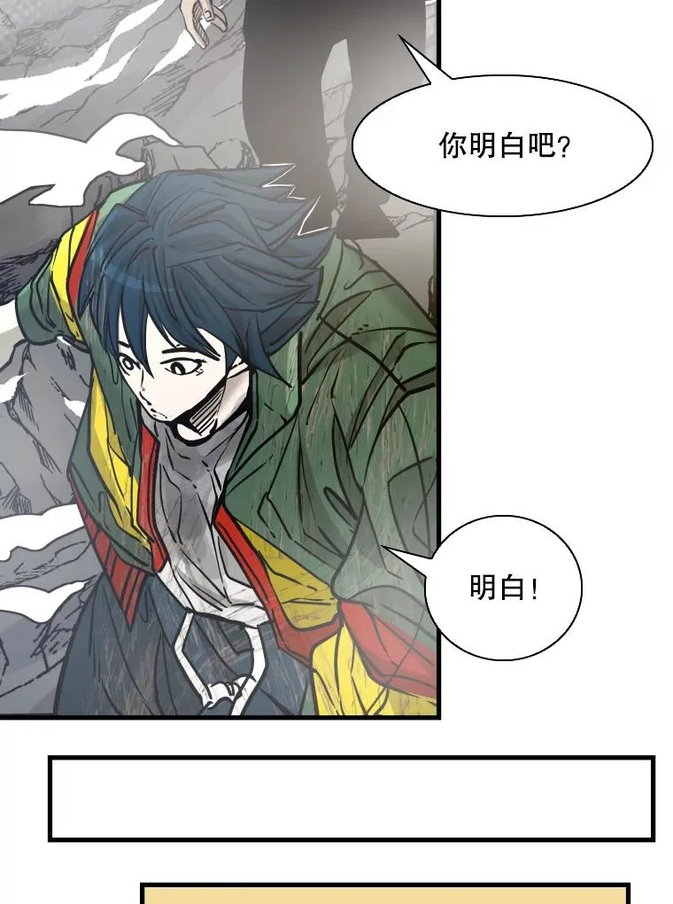 311.亚绪的到来 第72页