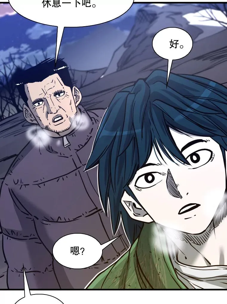 311.亚绪的到来 第76页