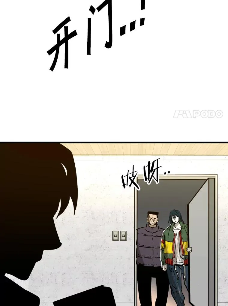 311.亚绪的到来 第80页