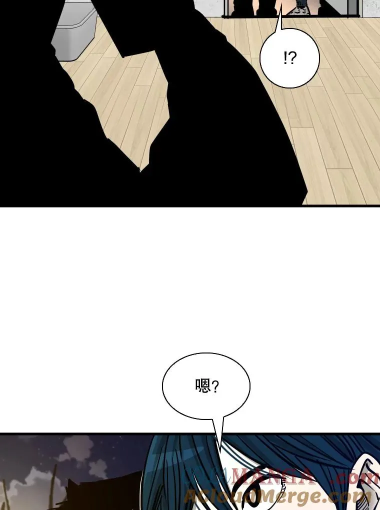 311.亚绪的到来 第81页