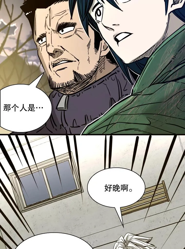 311.亚绪的到来 第82页
