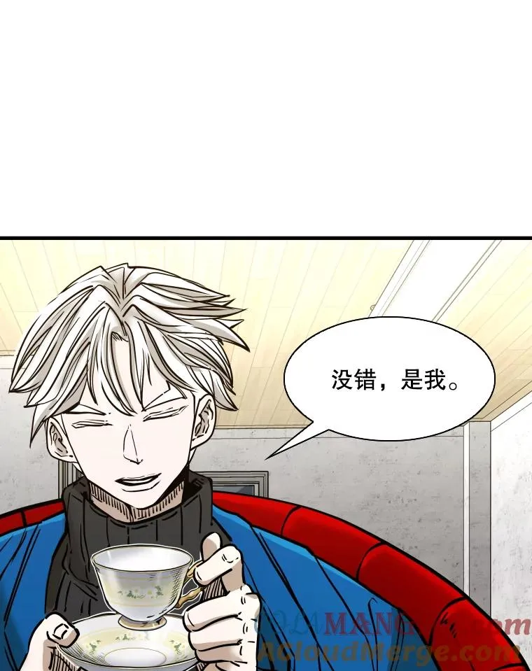 311.亚绪的到来 第85页