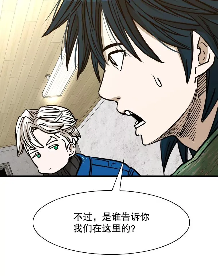 311.亚绪的到来 第87页