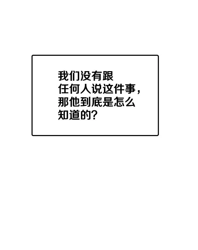 311.亚绪的到来 第88页