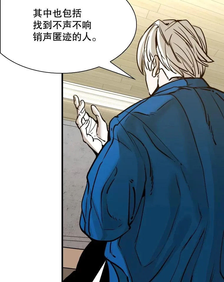 311.亚绪的到来 第91页