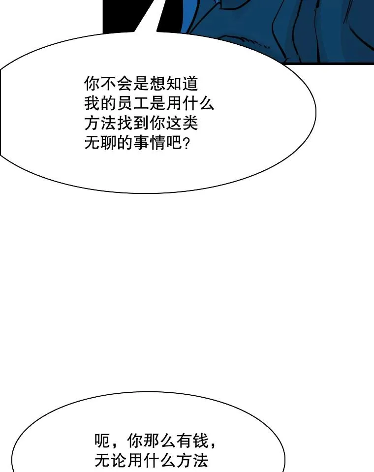 311.亚绪的到来 第92页