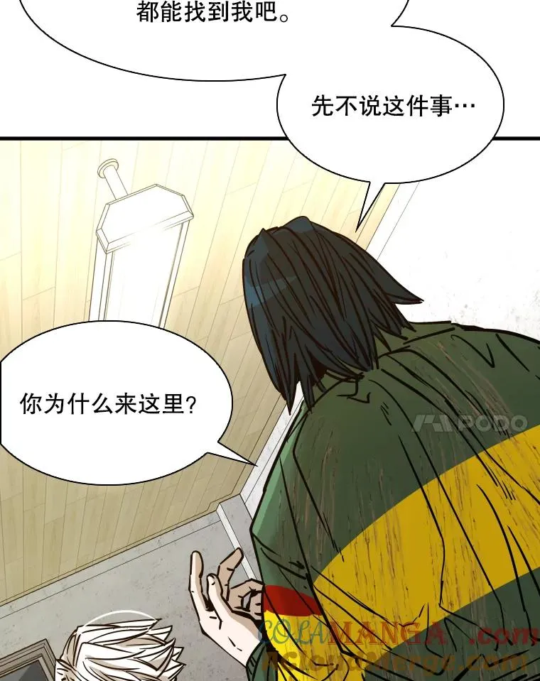 311.亚绪的到来 第93页