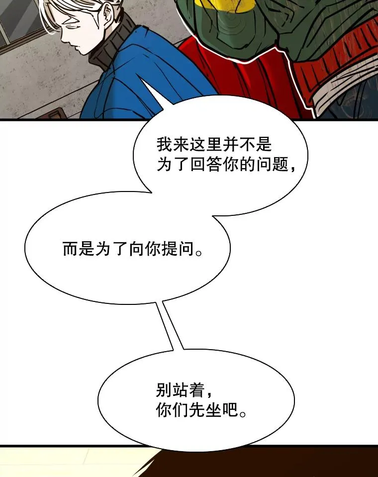 311.亚绪的到来 第94页