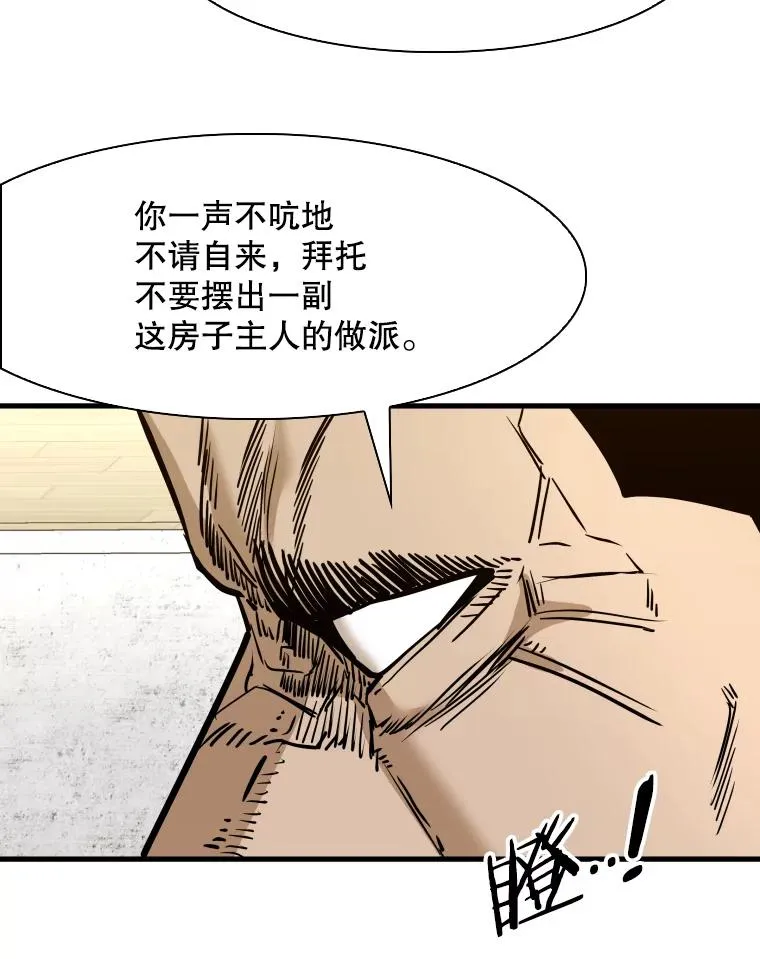 311.亚绪的到来 第96页