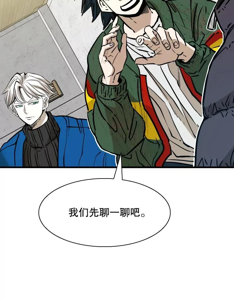 311.亚绪的到来 第99页